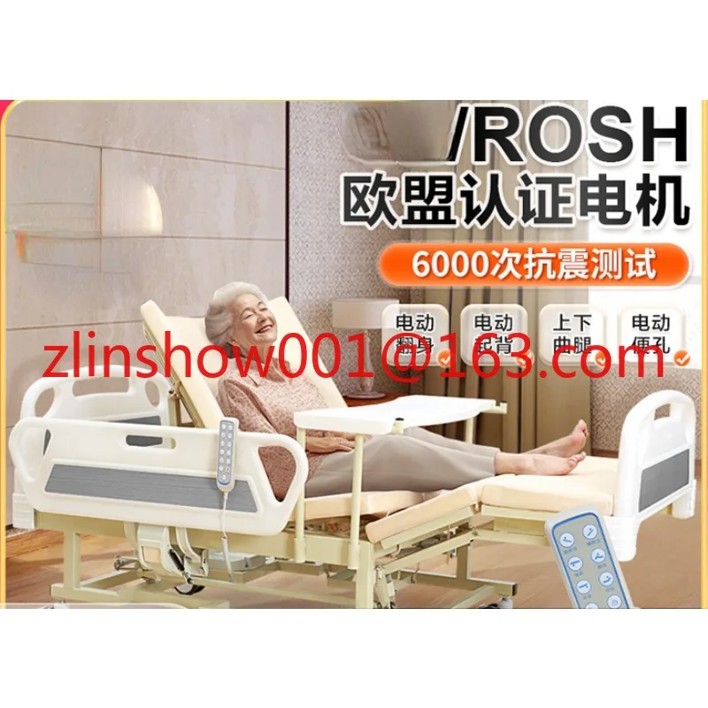 

Kefu Electric Nursing Bed Paralysis Patients, Elderly Turn over Bed Dedicated Automatic Medical Home Home Hospital