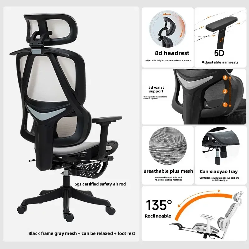 Internet Celebrity Ergonomic Chair Office Chair Breathable Mesh Computer Chair Lunch Break Seat Can Lie Downsturdy And Durable