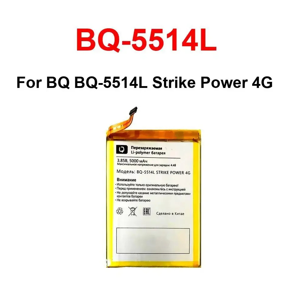 

Mobile Phone Battery For BQ BQ-5514L Strike Power 4G Rechargeable Powerful