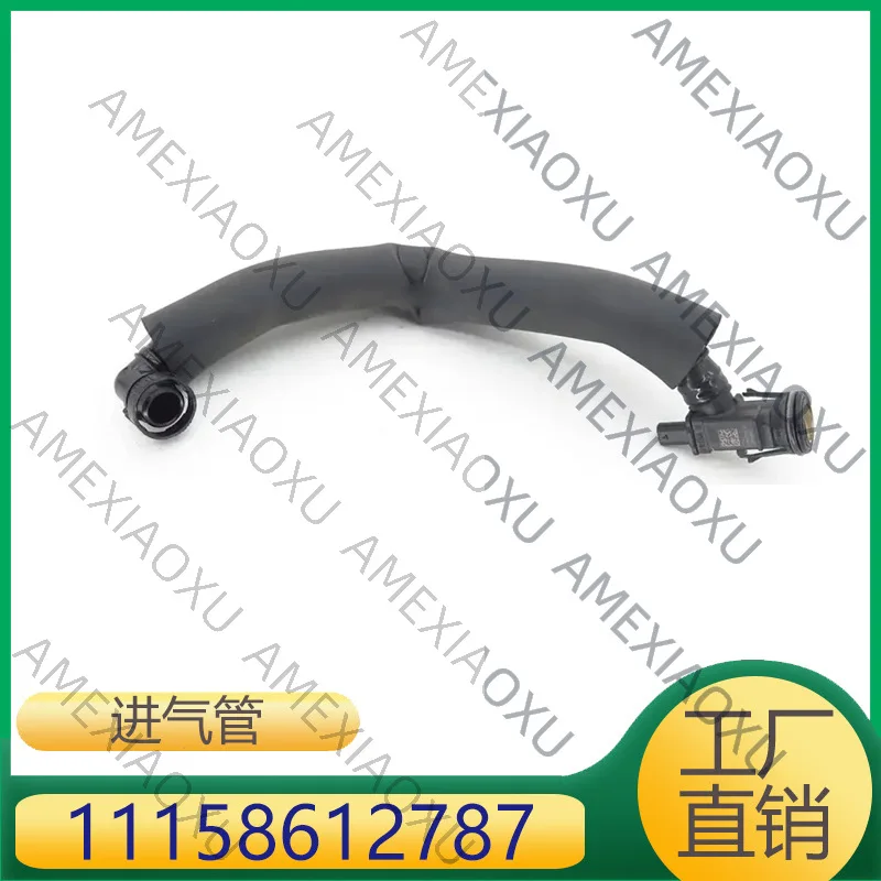 

1 шт. Подходит для BMW 3 серии, трубка вентиляции картера двигателя, выхлопная труба 11158612787 AMEXIAOXU