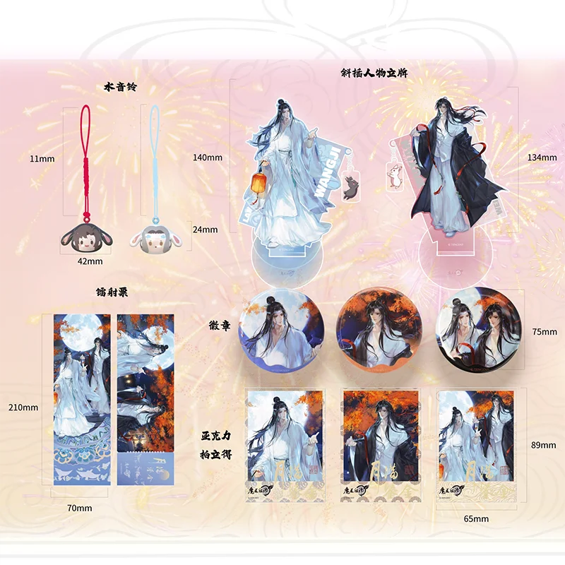 Sunsyea Mdzs Mo Dao… - image