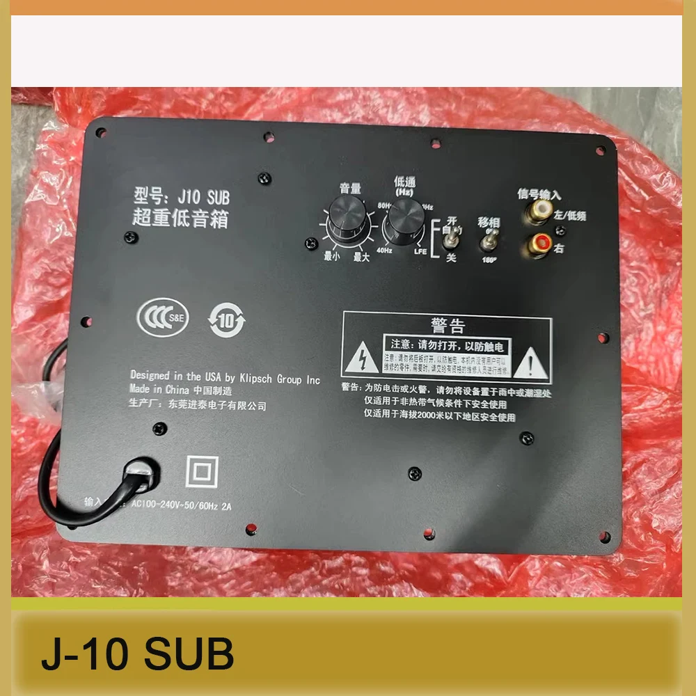 Плата усилителя сабвуфера Jamo J10 SUB J-10 SUB Плата усилителя сабвуфера Jamo J10 SUB J-10 SUB