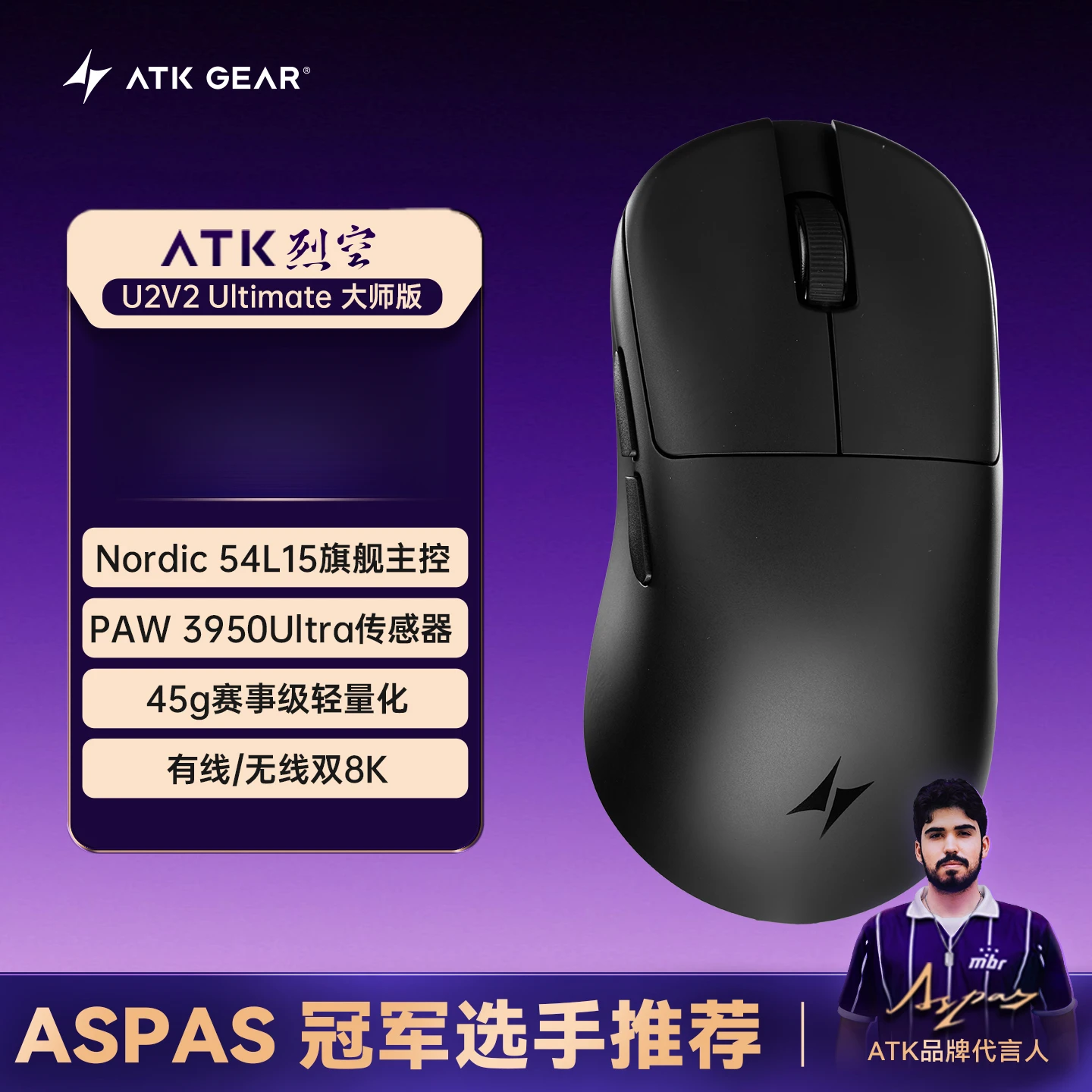 【新品未使用】Atk u2v2 mini NEW ATK BlazingSky U2V2 Gaming Mouse Wireless 3-mode Ergonomics