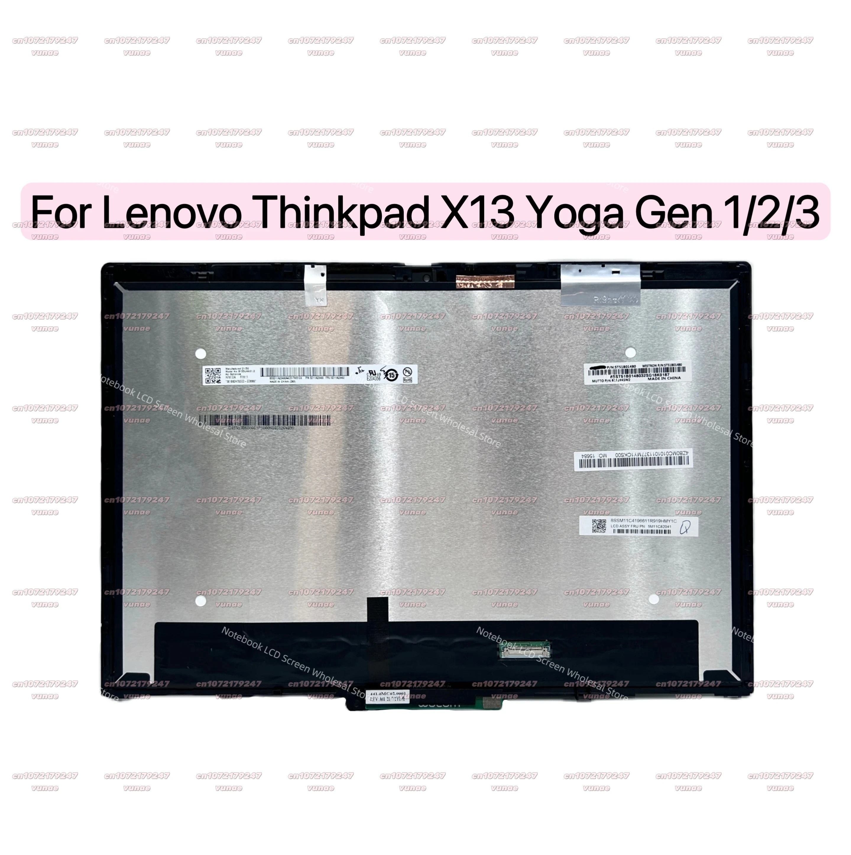 レノボ ThinkPad X13 ヨガ世代 1 世代 2 世代 3 液晶タッチスクリーン