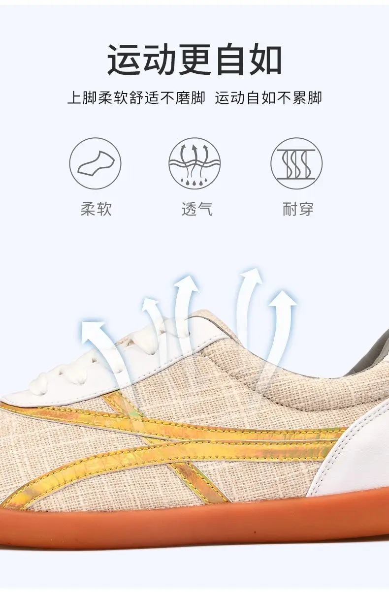 

New Classic Best-Selling Unisex Martial Arts Shoes Tai Chi Shoes Casual Shoes Muscle Strength Training Shoes