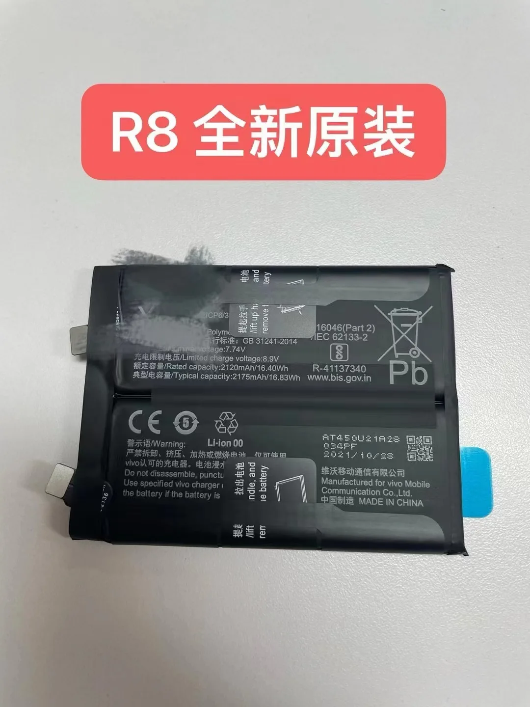 

new for VIVO 8pro B-R8 B-S0 V2136A V2141A iQOO8 pro B-S0 battery iqoo7 B-P3 X80 B-U5 x80pro B-U3