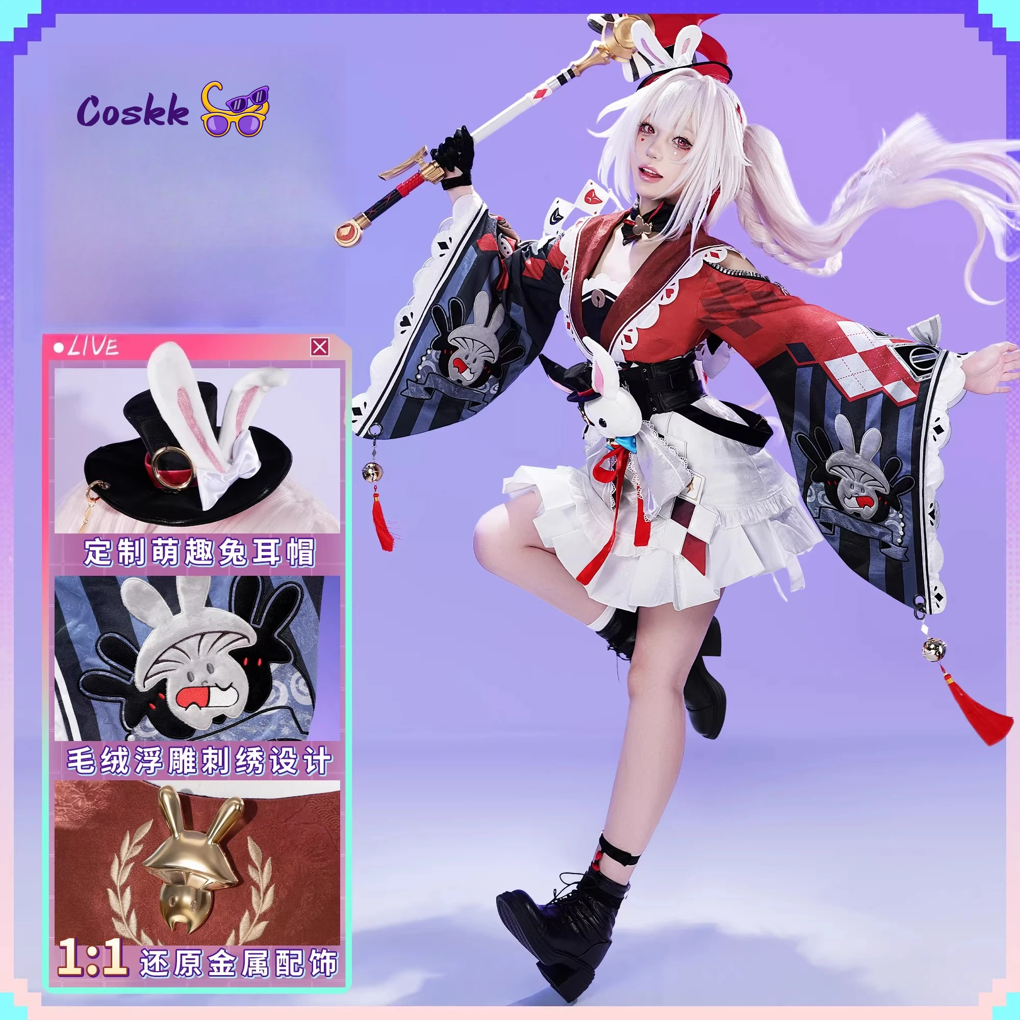 

Game Honkai: Star Rail Sparkle Cosplay Costumes Sweet Nifty Lovely Uniforms Dress Activity Party Role Play Clothing XS-XL