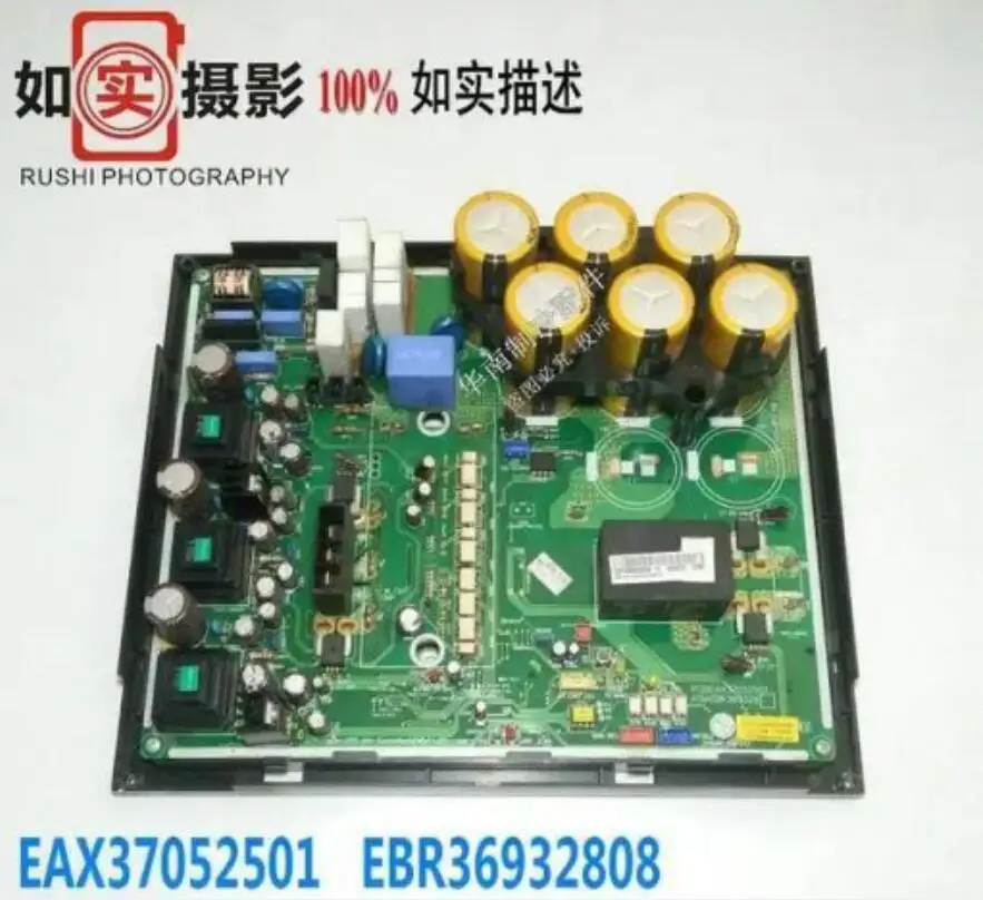 وحدة ضاغط تحويل التردد القديم المستخدمة EBR36932815 لوحة الكمبيوتر EBR36932808