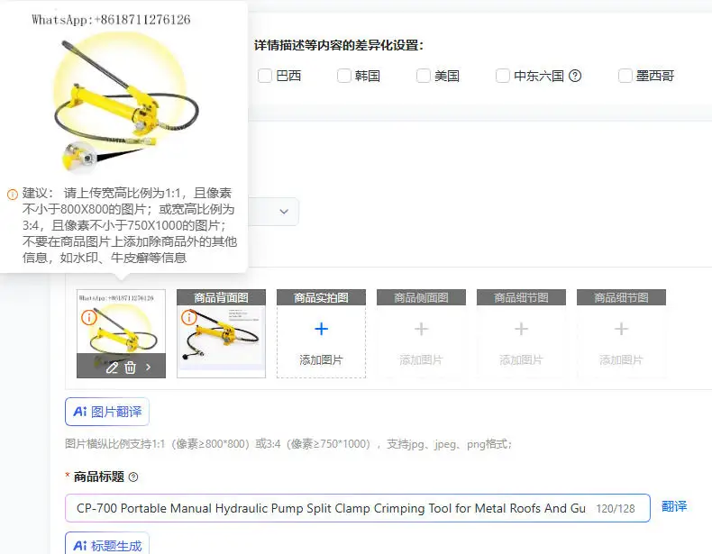 CP-700 Portable Manual Hydraulic Pump Split Clamp Crimping Tool for Metal Roofs And Gutters - Roofing And Guttering Tool