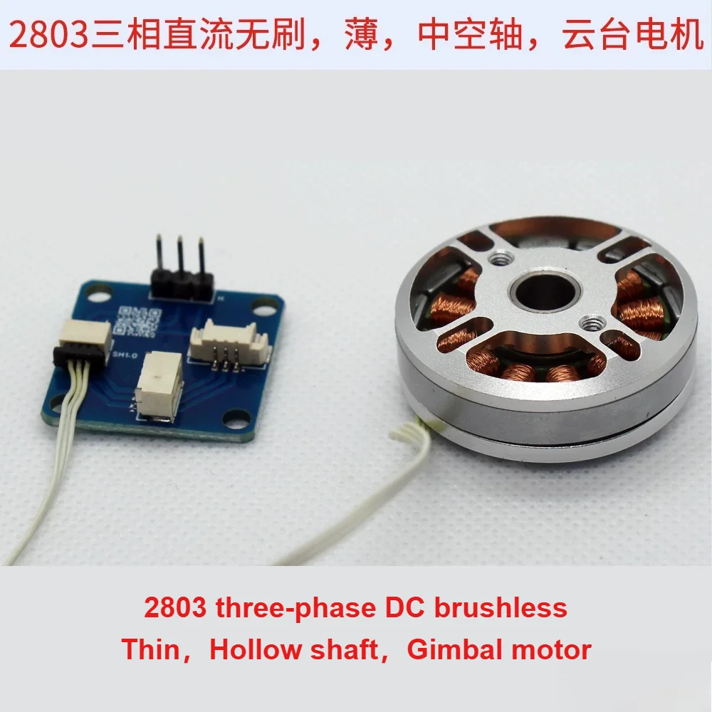 Thin three-phase DC Brushless Hollow Shaft Motor 2803 With AS5600 Encoder FOC Pan-tilt Motor