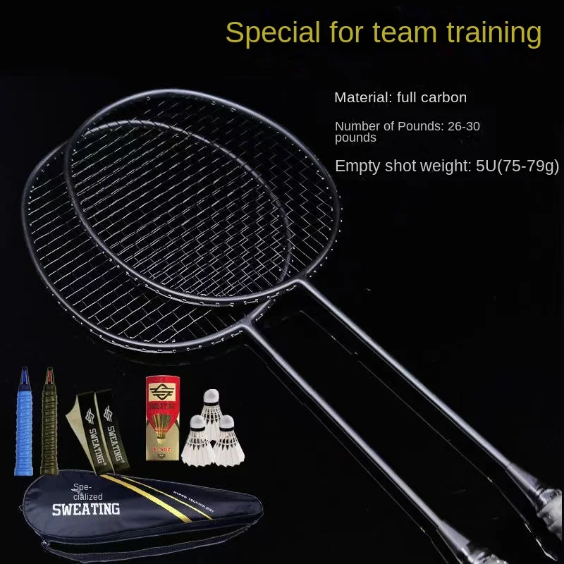 5U 79g full carbon fiber badminton racket 2 sets equipped with ultra-light offensive durable double badminton racket