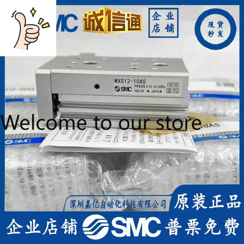 2026 SMC Japan Original MXQ MXS6/8/12/16/25L-10/20/30/40/50/75/100/AS/AT