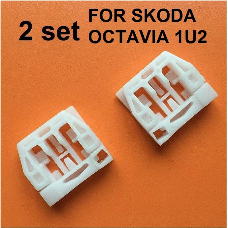 

WINDOW REGULATOR CLIPS FOR SKODA OCTAVIA 1U2 REPAIR KIT FRONT RIGHT/LEFT 1996-2010