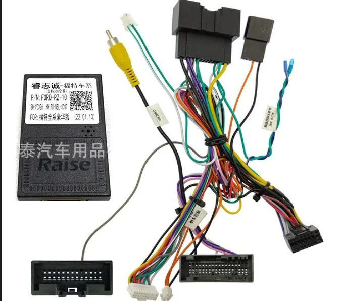 16 PIN Wiring HARNESS CANBUS FOR Ford Edge 2010 -2015 Android CD RADIO