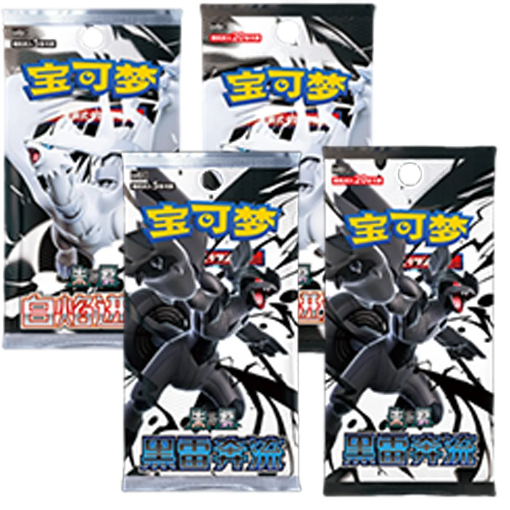 New Arrival Pokemon Card Black Bolt and White Flare Booster Bundles CSV10.5C SV18.5 100% Original Simplified Chinese PTCG Gifts - view 6