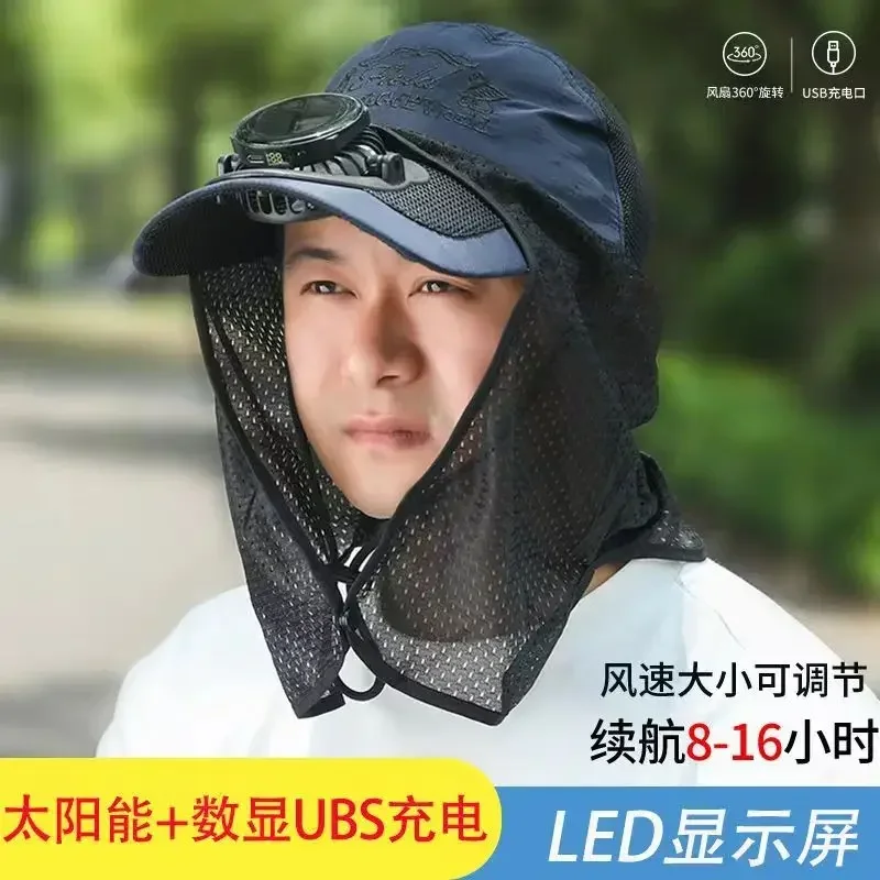 Summer hat solar rechargeable fan hat outdoor face covering sun shading, quick drying, sun protection, breathable large eave cap