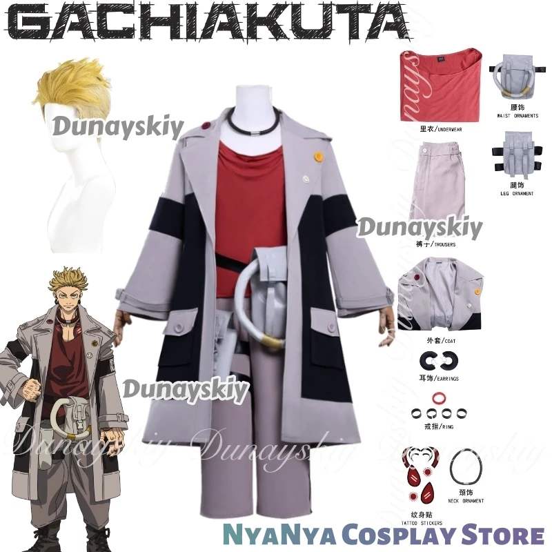 GACHIAKUTA أنيمي لودو إنجي زانكا رييو كوسبريفري أربعة شخصيات زي قتال موحد مع الأربعة أنماط الباروكات كوسفليري زي البدلة الكاملة