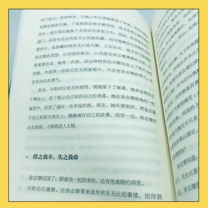 Collection complète de la philosophie de Wang Yangming à couverture rigide HVV