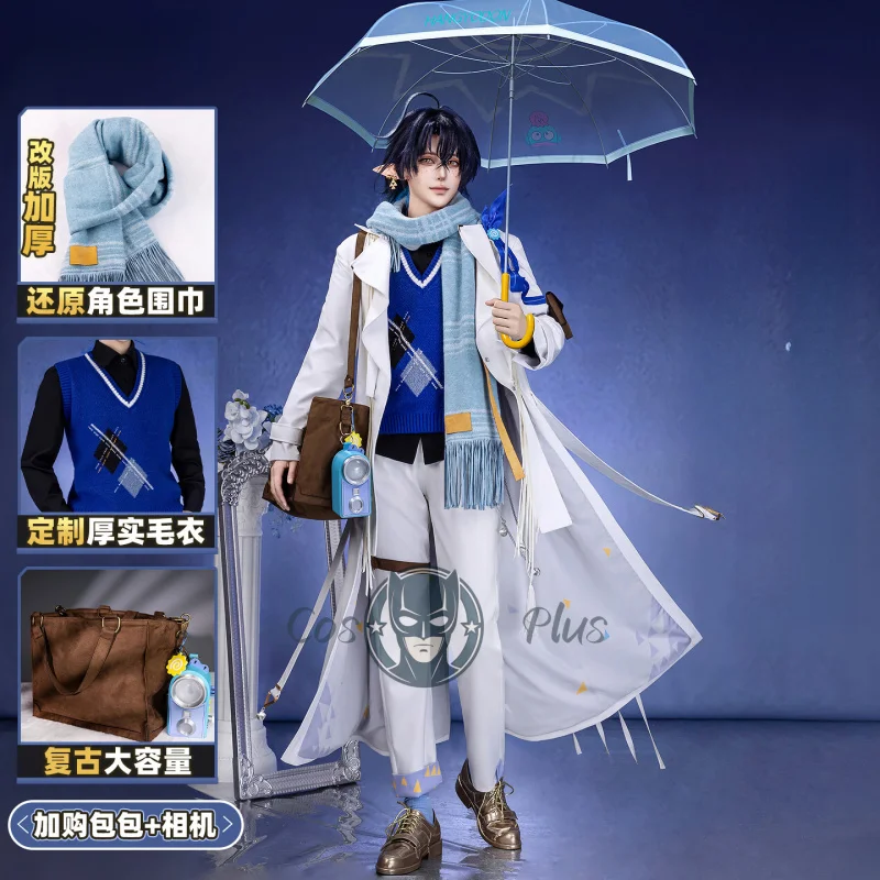 Game Arknights Lumen Cosplay Costume Uniform Halloween Carnival Christmas Party Women Men Clothes New