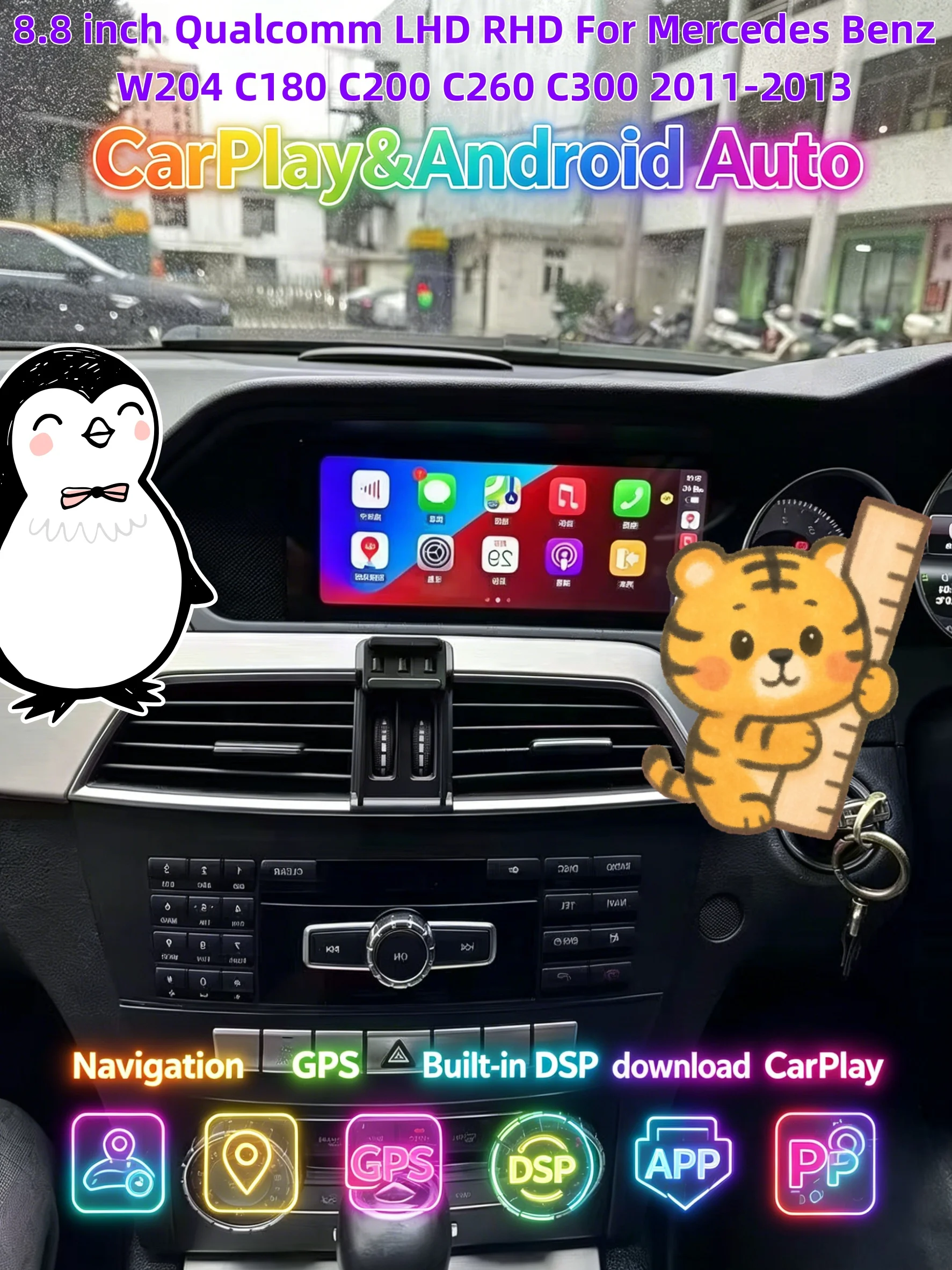 

8.8-дюймовый сенсорный экран с CarPlay для Mercedes Benz W204 C180 C200 C260 C300 2011-2013, мультимедиа на Android 13, LHD/RHD