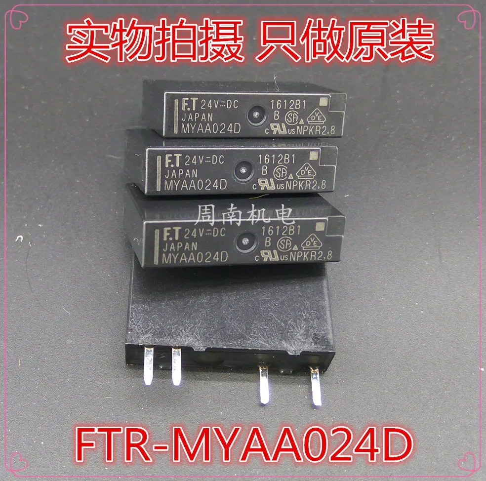 100% New Original M… - image