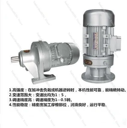 WB Series Micro Cycloid Gear Reducer