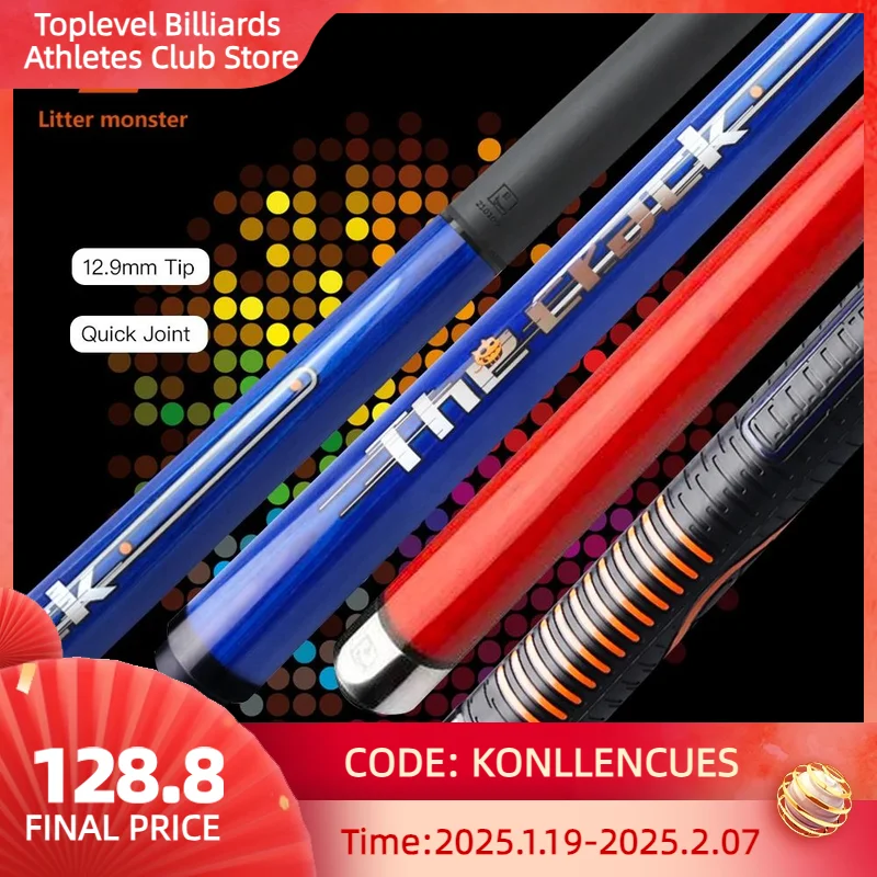 Little Monster-Professional Punch Cue, Carbon Technology Shaft, Carbon Fiber Jump Cue, Break Cue, 2 Pieces