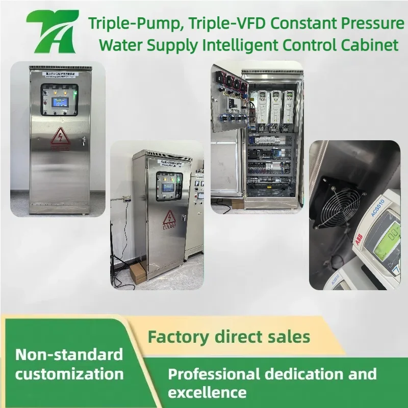 Intelligent three-pump water system for large farms: constant pressure irrigation control