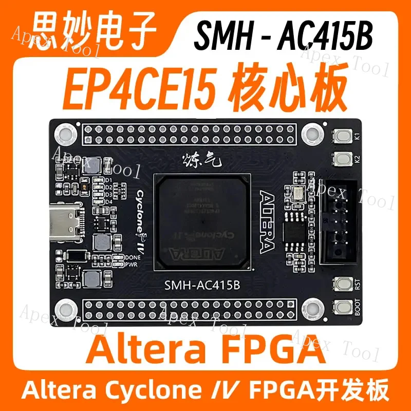 Ep4ce15 Core Board Fpga Core Development Board Altera-Cyclone Iv AC415B