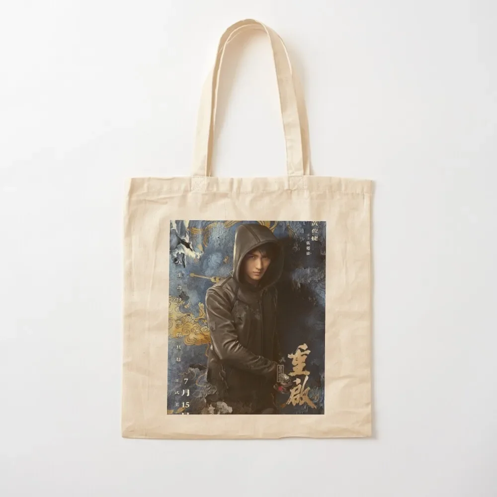 

Zhang Qiling, Xiao Ge, Huang JunJie Tote Bag female bag Canvas bag for women