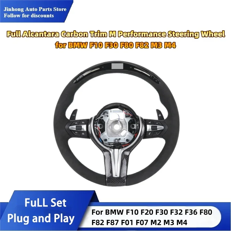 

Full Alcantara Carbon Trim M Performance Steering Wheel for BMW F10 F20 F30 F32 F36 F80 F82 F87 F01 F07 M2 M3 M4 Upgrade