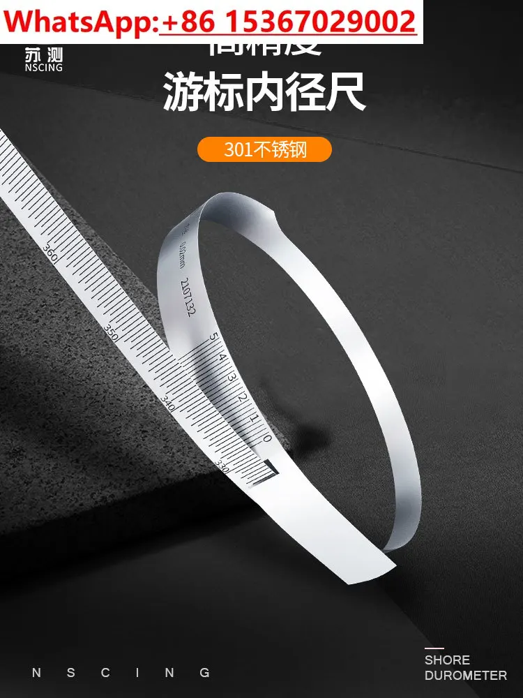 Su Ce stainless steel inner diameter ruler π ruler, inner diameter measuring ruler