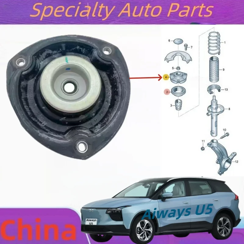 Для Aiways U5 передний амортизатор, верхняя резина, плоский подшипник/автозапчасти