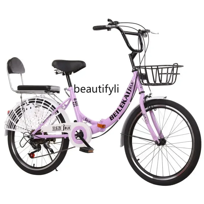 

Folding Bicycle Super Lightweight Men's And Women's Adult Shuttle Bus College Student Variable Speed Bicycle