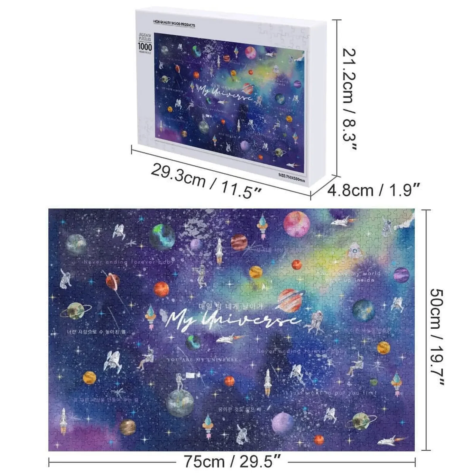 كونتي (أنت، أنت كائناتي وأنا فقط أضعك أولاً) أحجية الصور المقطوعة للأطفال