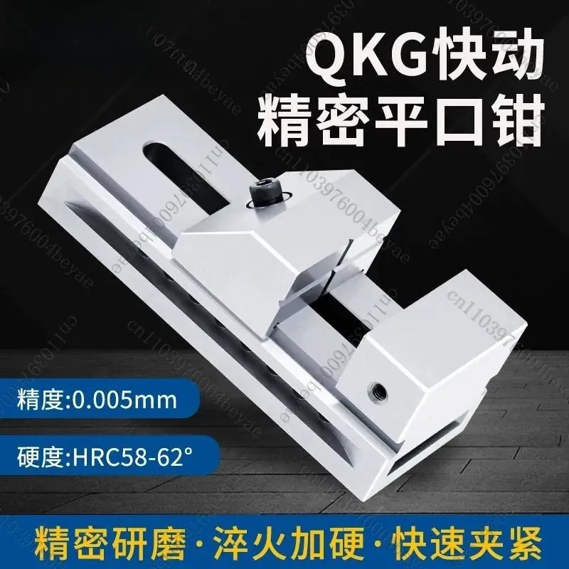 Grinding machine fast-acting precision flat pliers 2.5 inch milling machine fast machine