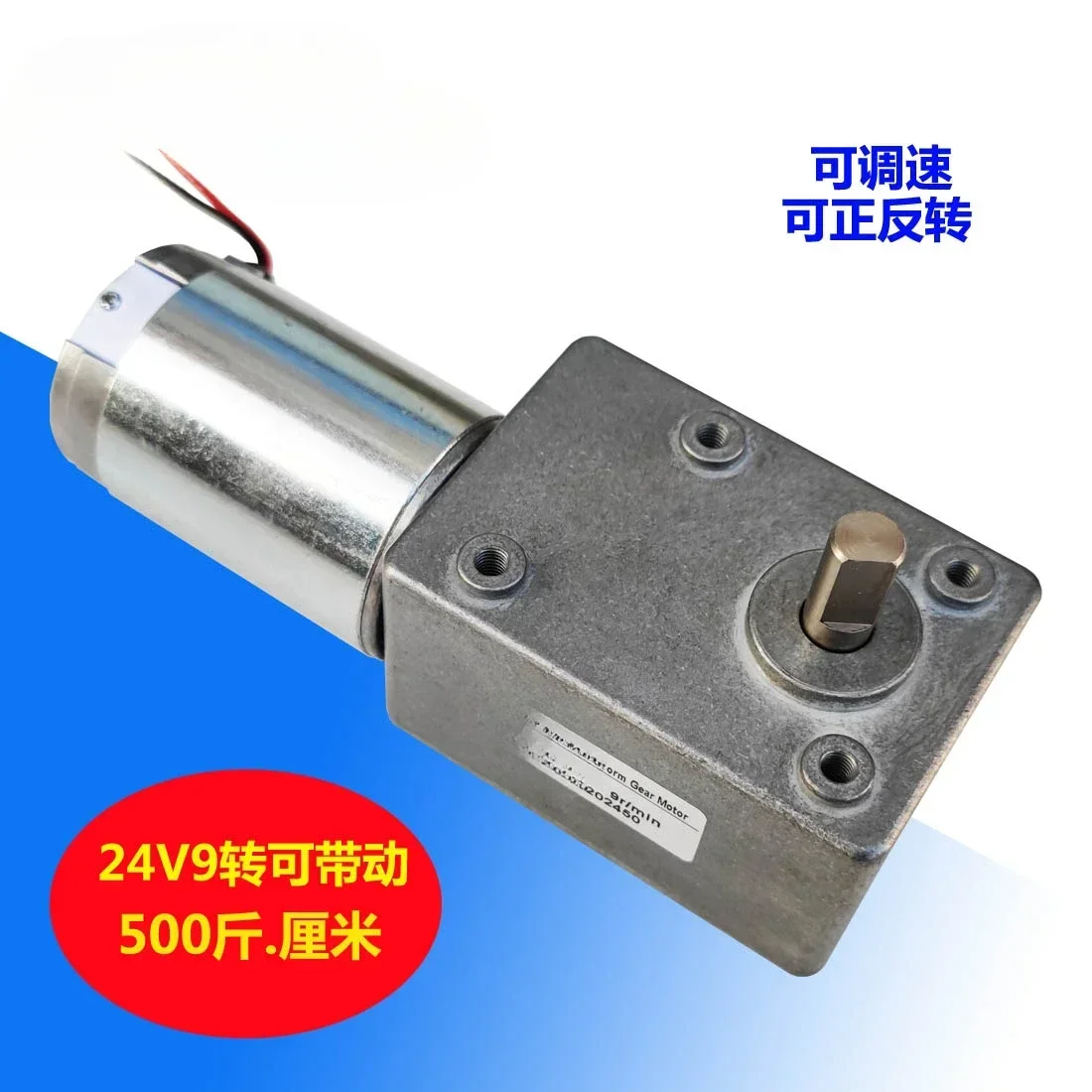 Hot selling motor GW600 motor micro DC reduction motor+power supply+speed control+frame 200 revolutions per minute single D-axis