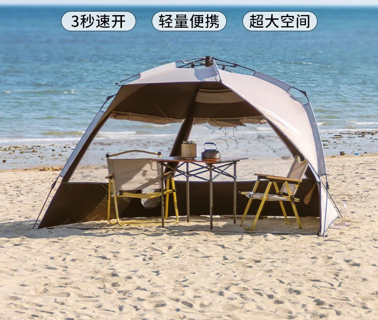 Outdoor tent fully automatic folding and quick opening