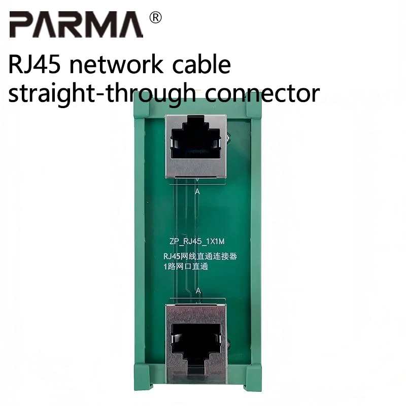 

RJ45 network cable straight-through connector, network straight-through connector, Ethernet adapter extension