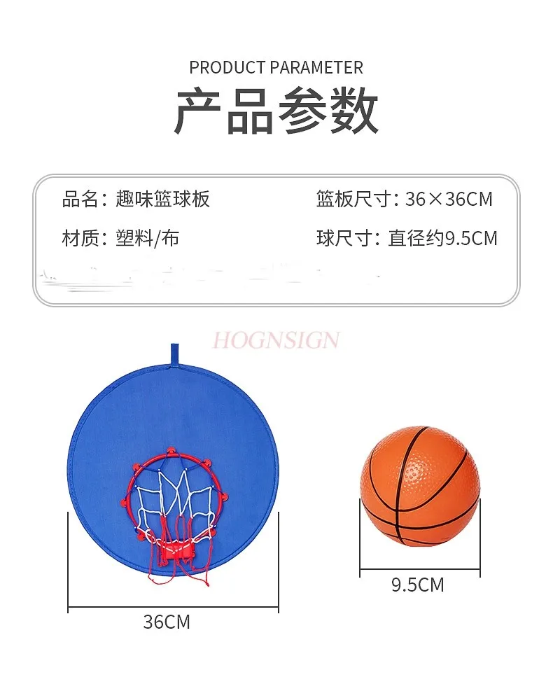 Children's basketball rack hanging type household student kindergarten no punching indoor baby training equipment shooting