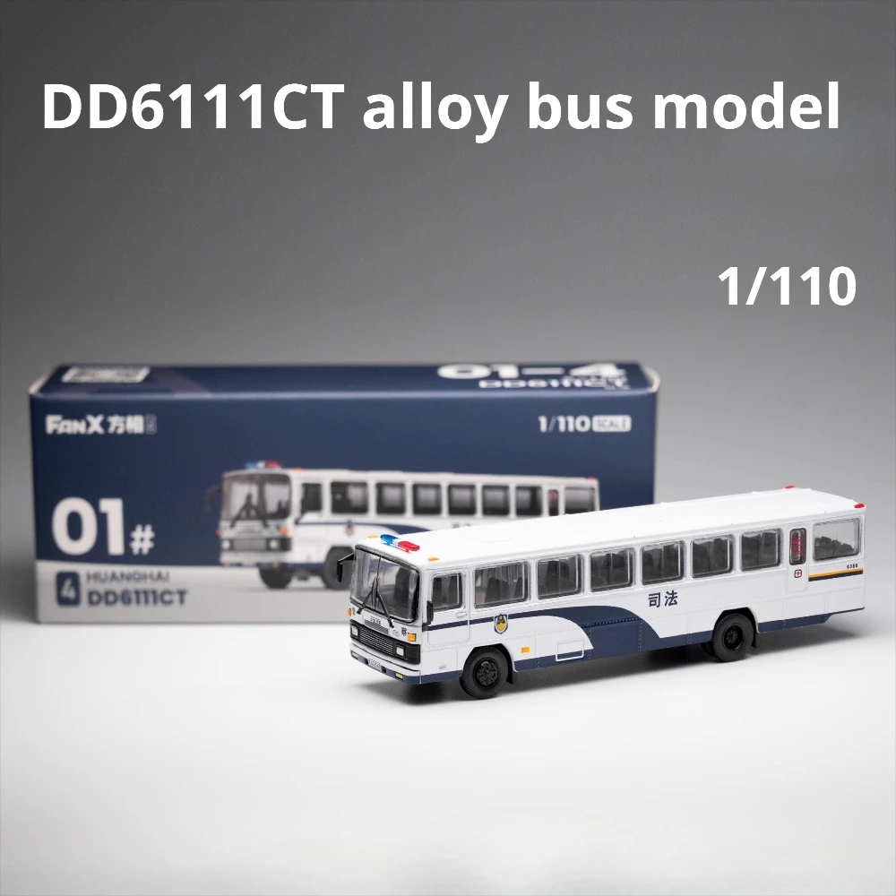 

1/110 Игрушечный автомобиль DD6111CT Huanghai Bus Модель общественного транспорта Полицейский автомобиль Сплав Автобус Синий Коллекционный подарок Игрушка для мальчика в подарок