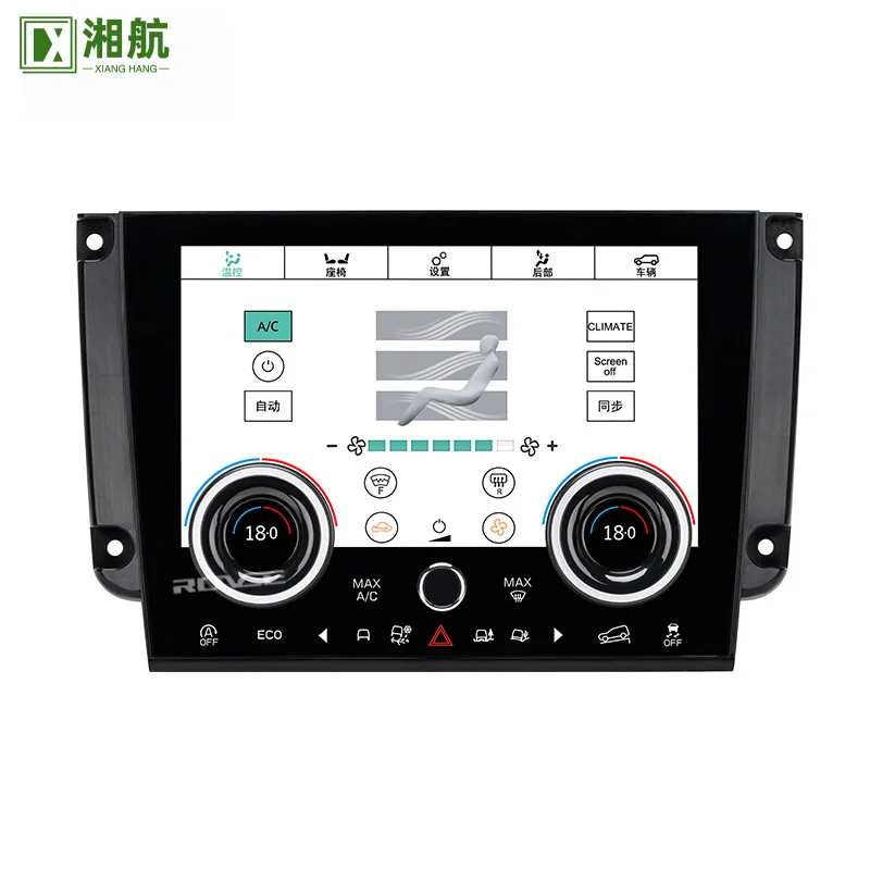 

Подходит для Land Rover Discovery Sport 2015-2019, кондиционера, ЖК-сенсорный экран, нижний кондиционер Discovery Sport