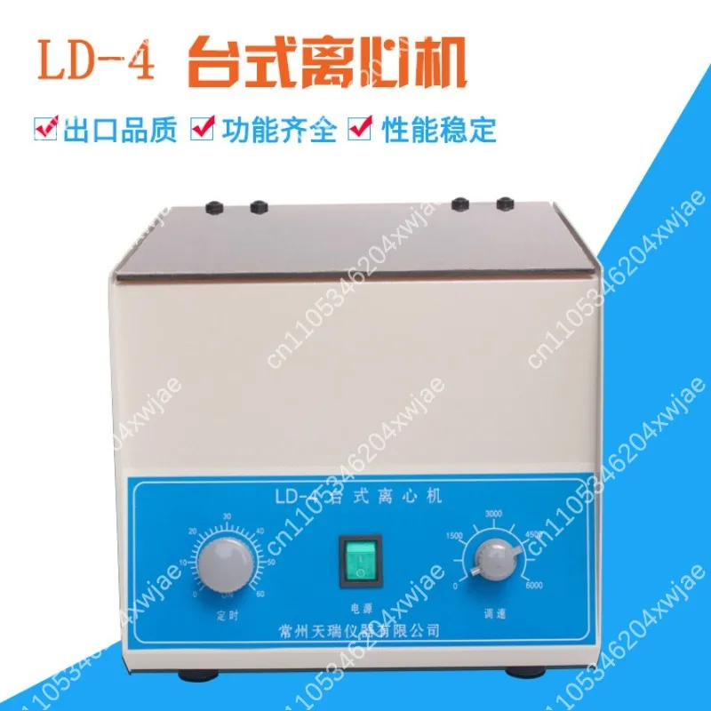 LD-3 LD-4 Bench Top Laboratory Centrifuge Machine Large Capacity Digital Display with Timer & Speed Control