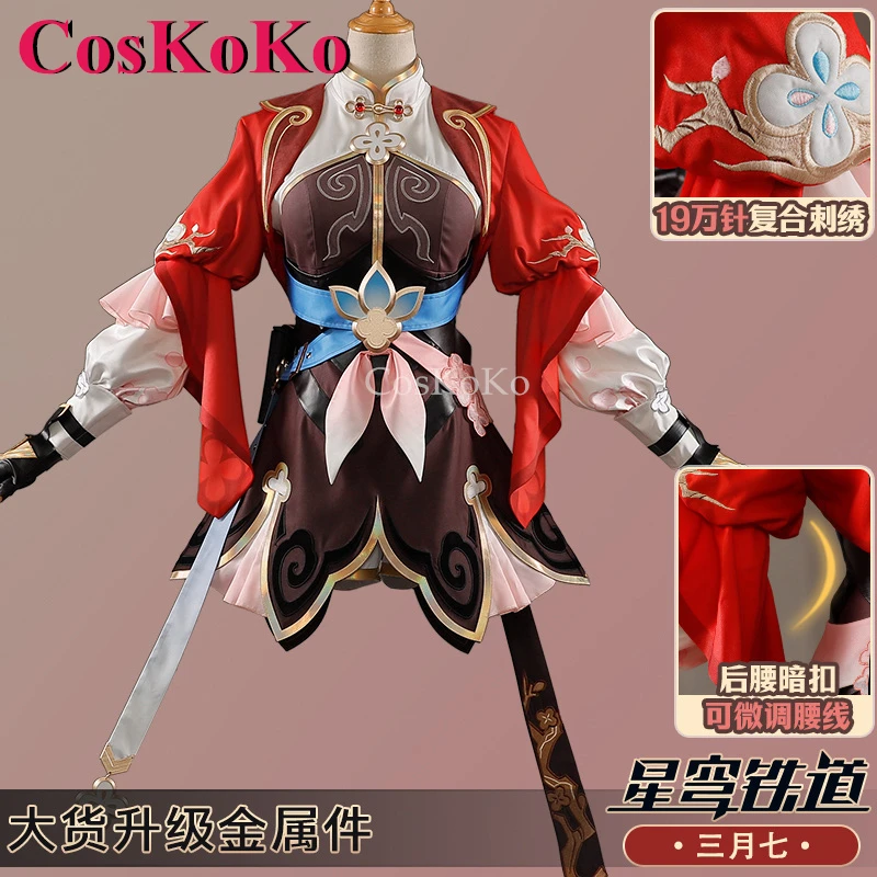 CosKoKo March 7th Cosplay Game Honkai: Star Rail Costume Fairy Boat Skin Uniform Dress Halloween Party Role Play Clothing S-XL