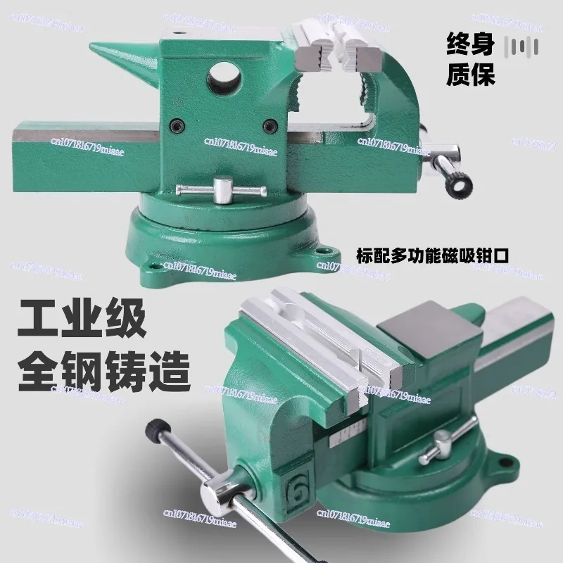 All-steel bench vice Industrial grade cast steel bench Precision cast steel Multifunctional fixture for maintenance teaching