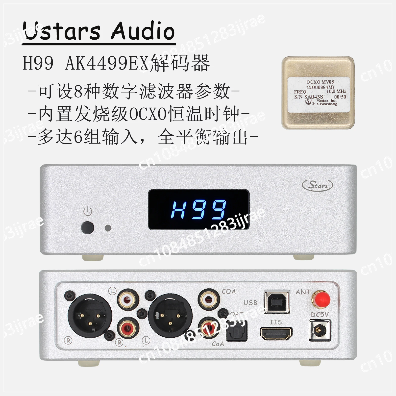 H99 Flagship AK4499EX Fully Balanced Hifi Bluetooth DAC Decoder OCXO Constant Temperature Crystal Oscillator AK4499