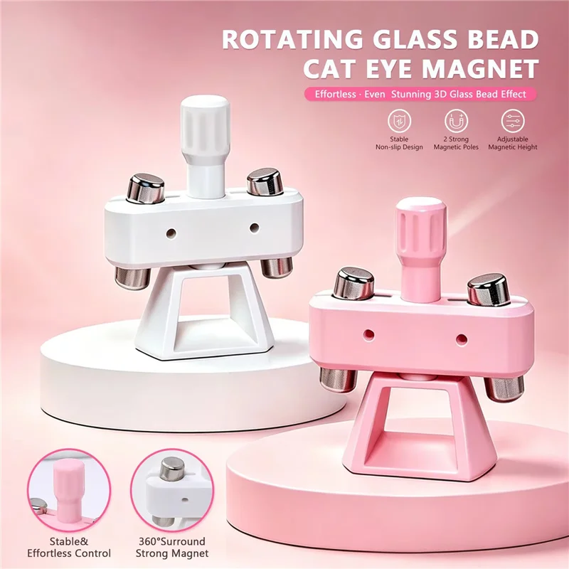 Rotatable Automatic Cat‘s Eye Magnet Whipping Top Design Wide Light Glass Bead Nail Art Magnetic for Gel Nail Polish