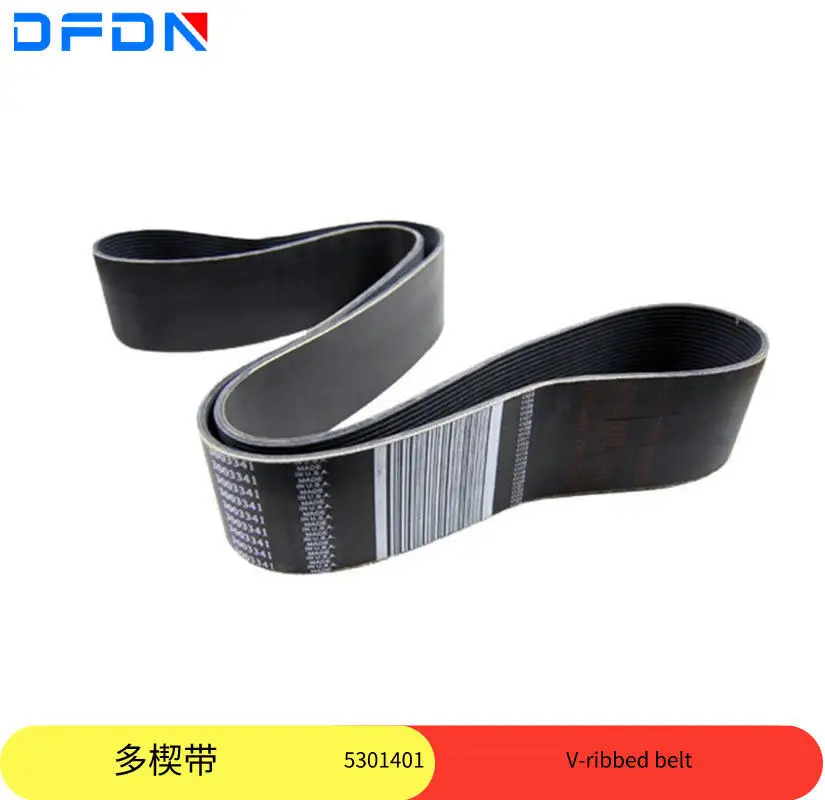 

Dongfeng Cummins 4BT engine fan belt 8PK1800/3911584 fan belt 5301401