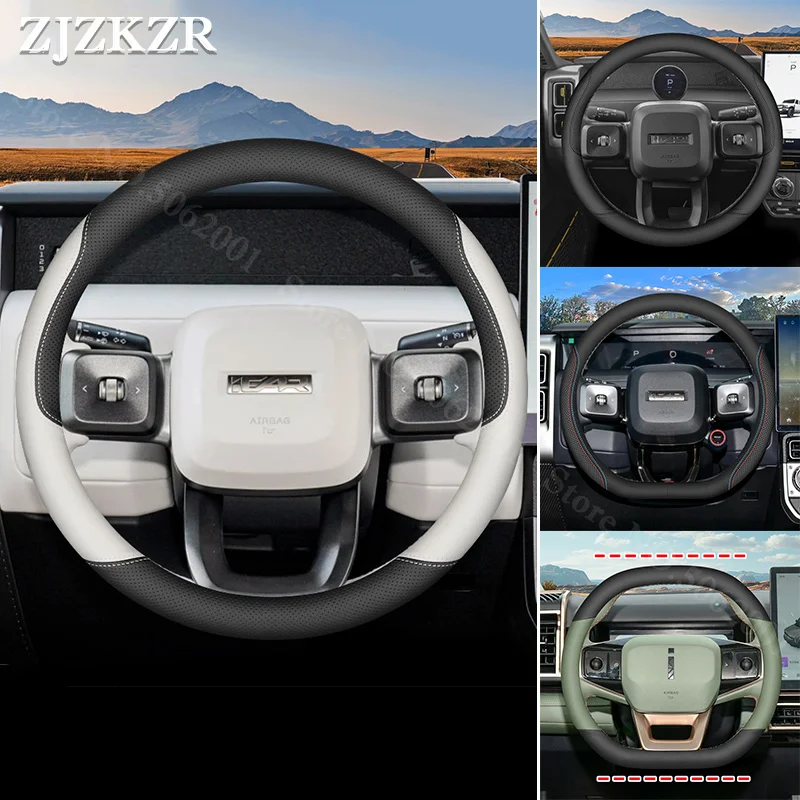チェリーicar-03-03t-v23-v27-2025-2026-2027用レザー製ステアリングホイールカバー、滑り止め、四季対応、車内改造アクセサリー