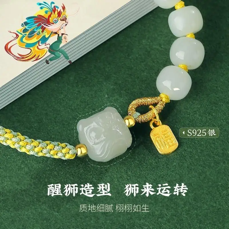 سوار اليشم Hetian الفضي الإسترليني مع مشبك السلام ، حبل مضفر ، سوار Xingshi ، حبات الحظ ، مجوهرات اليد ، هدية عيد ميلاد #2